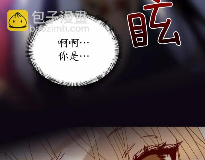 第8话 好摸吗？109