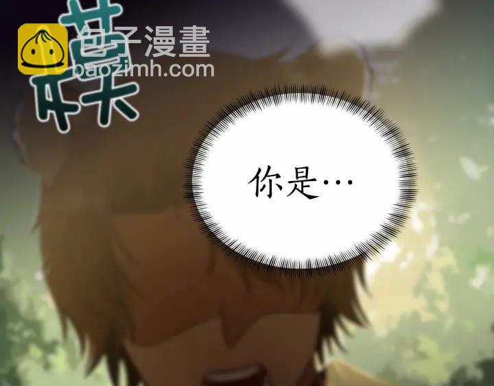 第8话 好摸吗？111