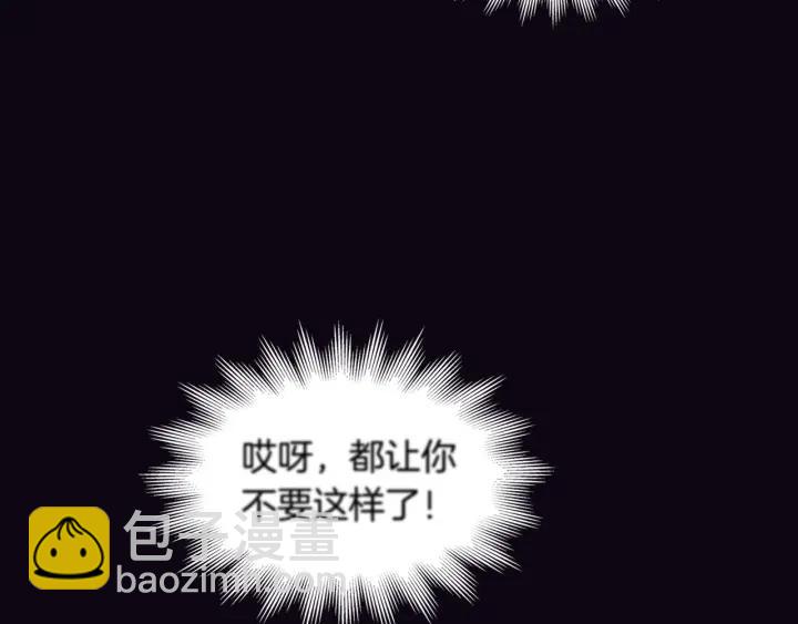 第8话 好摸吗？114