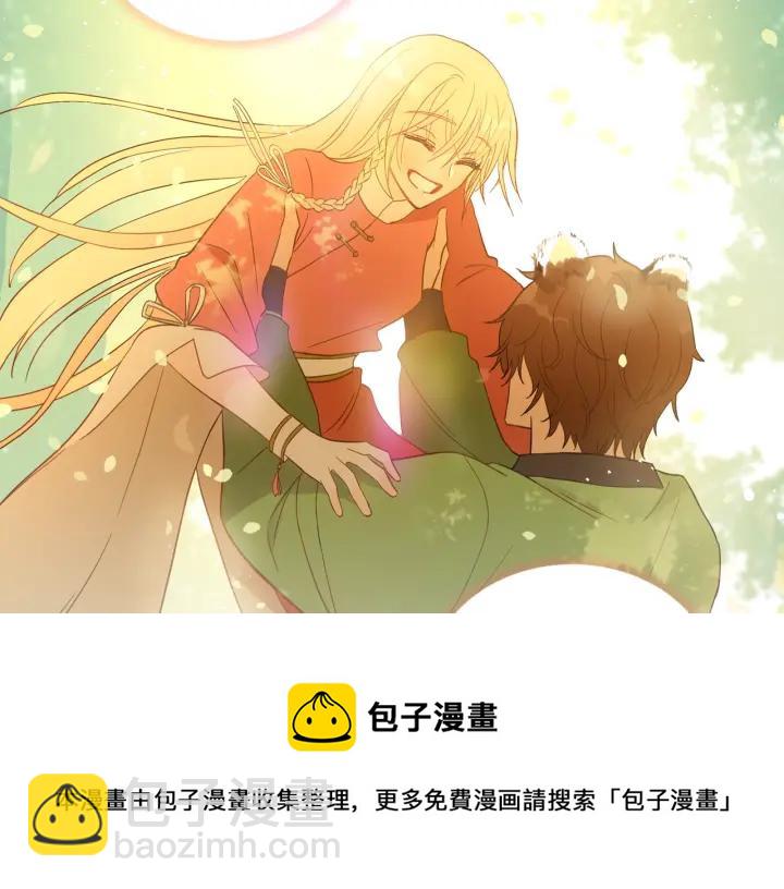 第8话 好摸吗？116