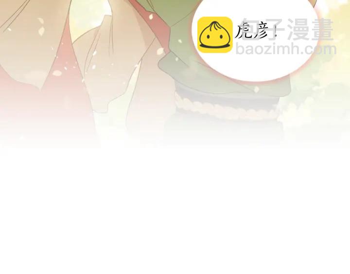 第8话 好摸吗？117