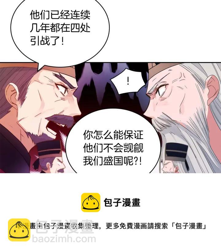 第8话 好摸吗？12