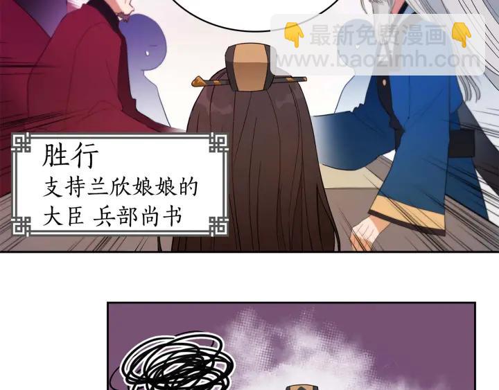第8话 好摸吗？13