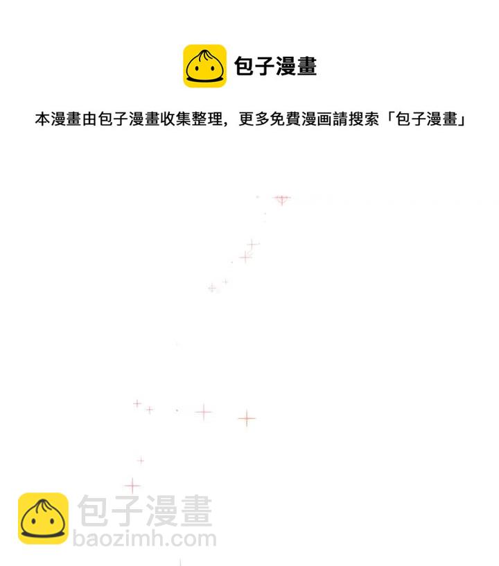第8话 好摸吗？132