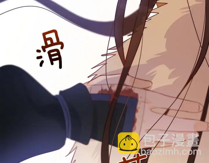 第8话 好摸吗？134