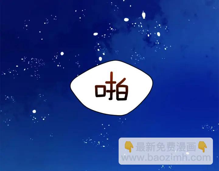 第8话 好摸吗？137
