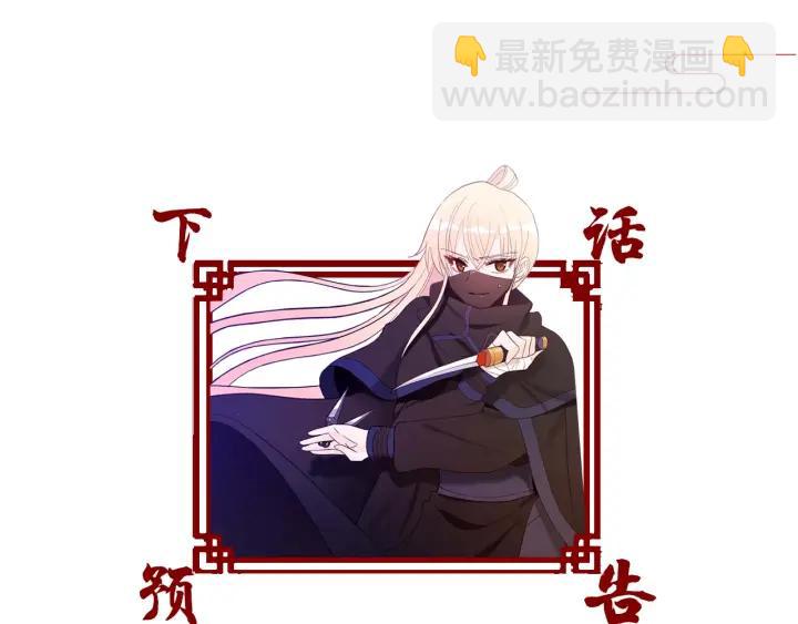 第8话 好摸吗？142