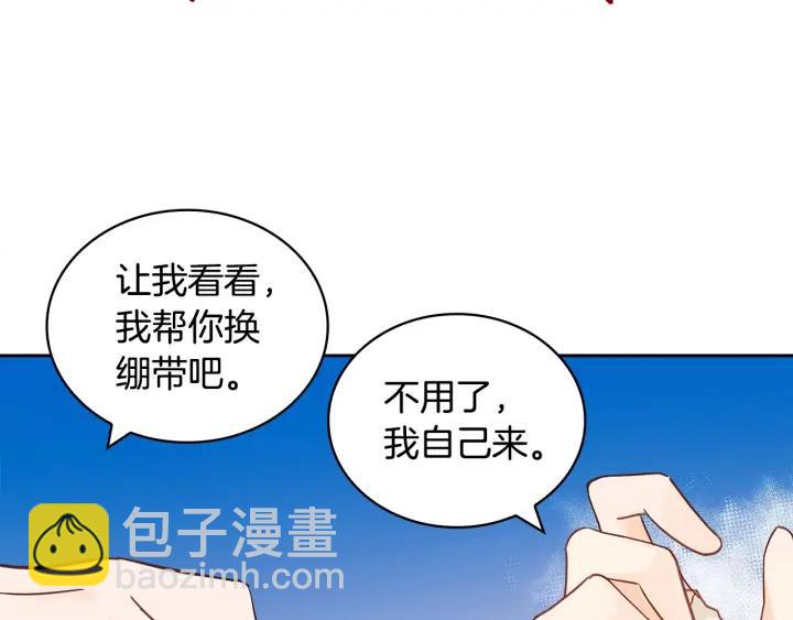 第8话 好摸吗？143