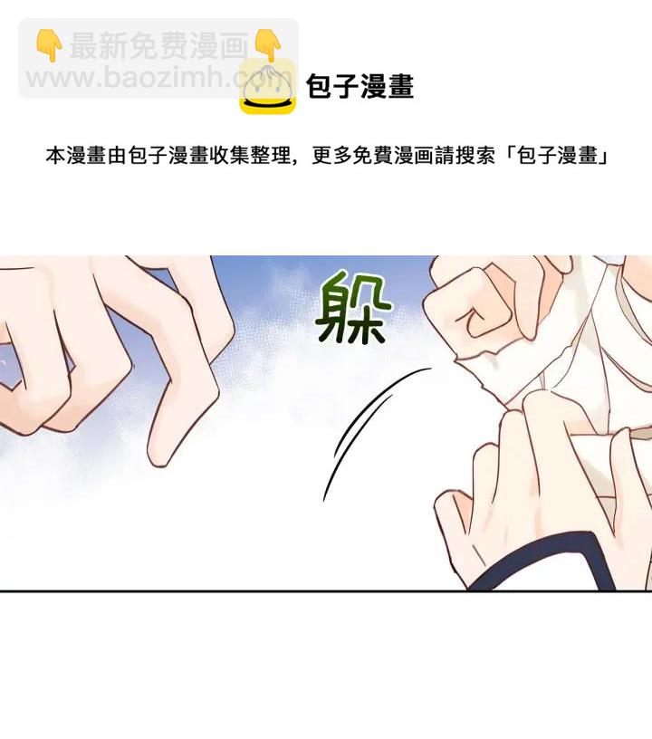 第8话 好摸吗？144
