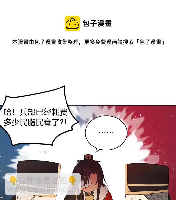 第8话 好摸吗？16