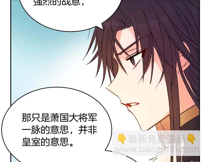 第8话 好摸吗？18