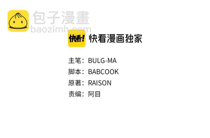 第8话 好摸吗？2