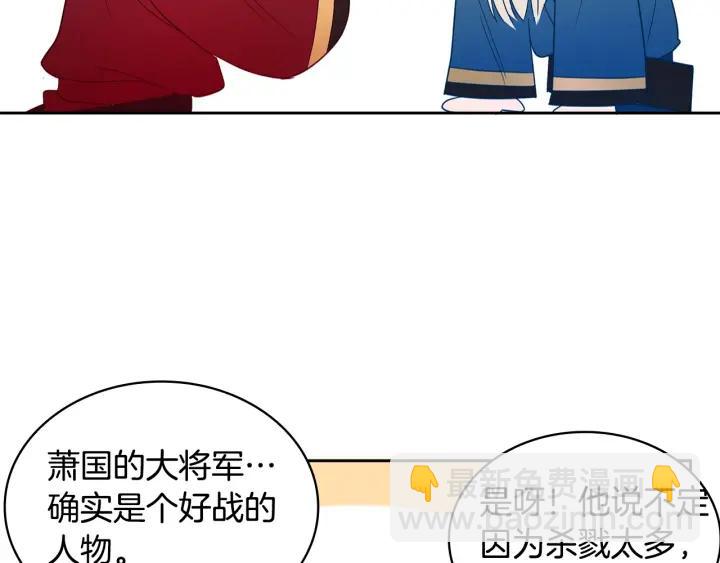第8话 好摸吗？21
