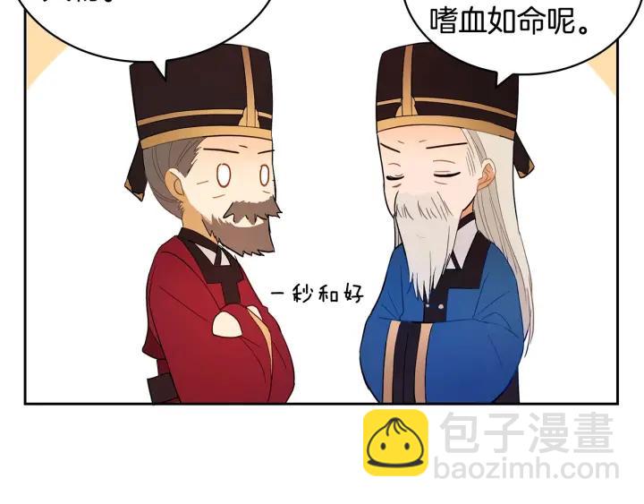 第8话 好摸吗？22