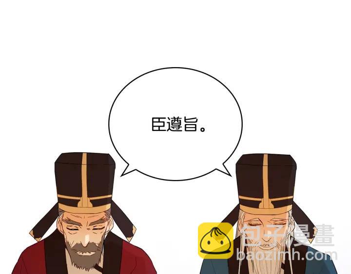 第8话 好摸吗？23