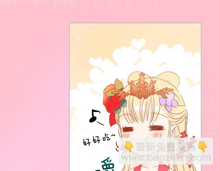 第8话 好摸吗？37