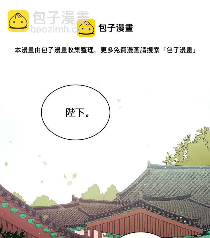 第8话 好摸吗？4