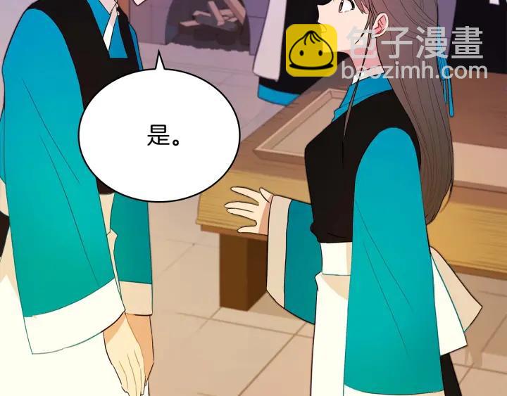 第8话 好摸吗？47