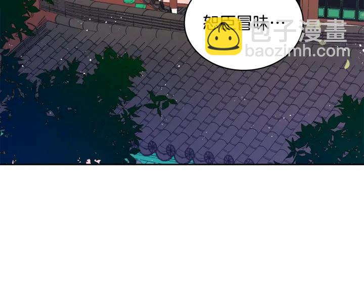 第8话 好摸吗？5