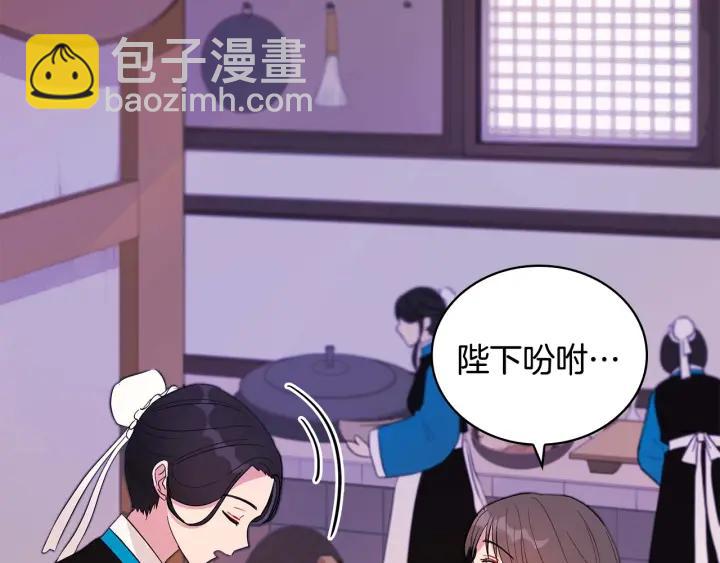 第8话 好摸吗？50