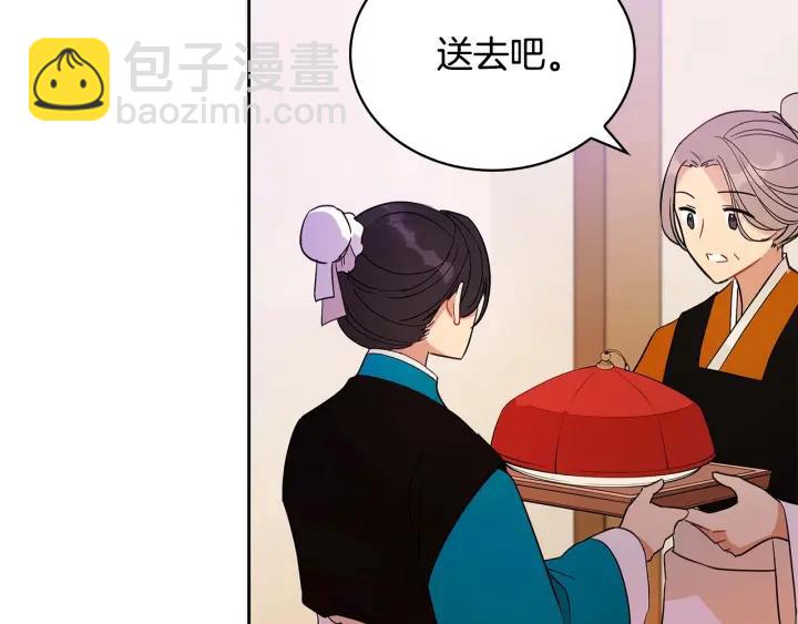第8话 好摸吗？55