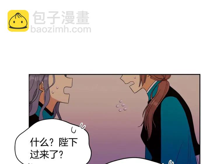 第8话 好摸吗？59