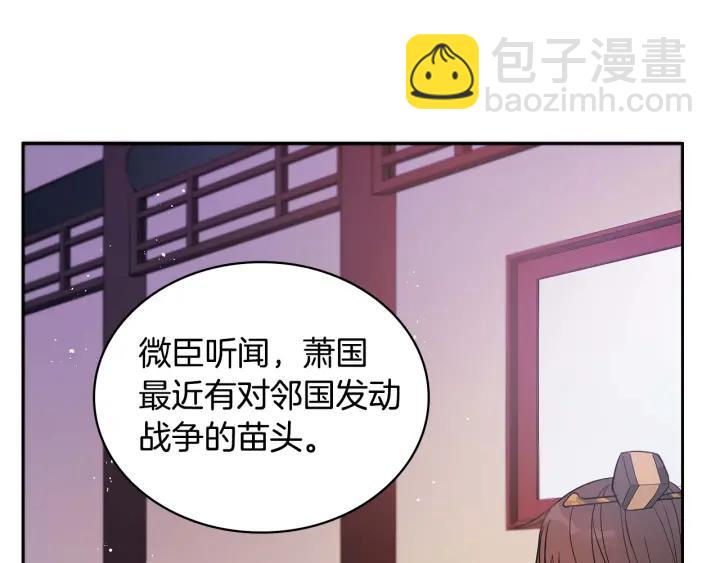 第8话 好摸吗？6