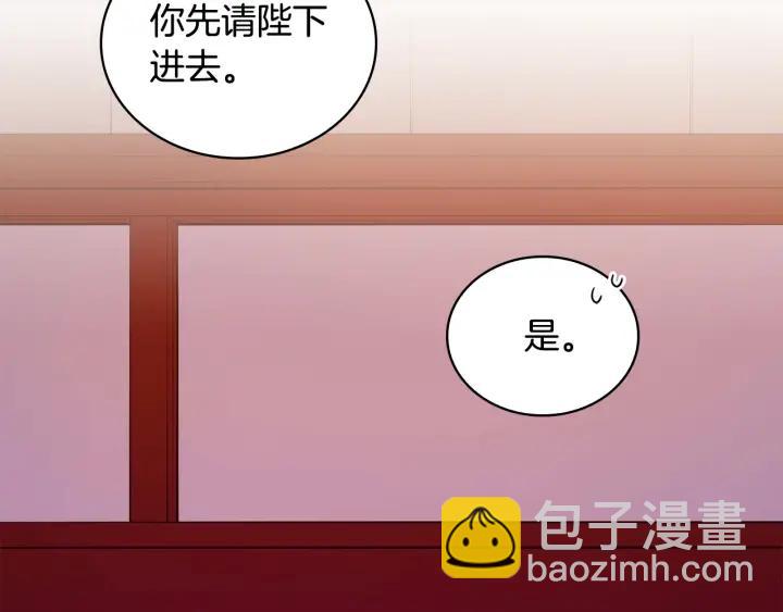 第8话 好摸吗？61