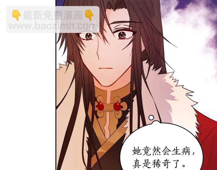 第8话 好摸吗？65