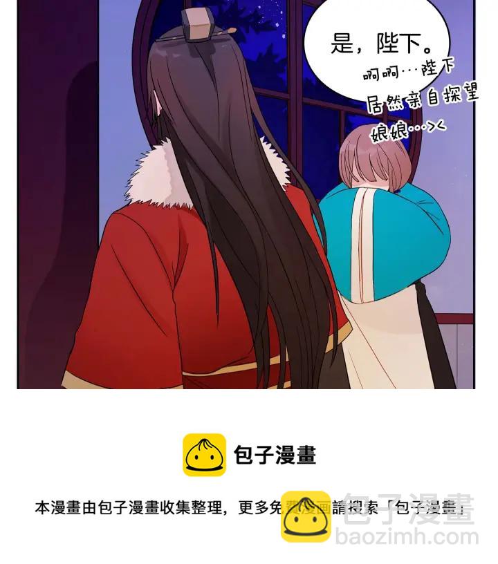 第8话 好摸吗？68