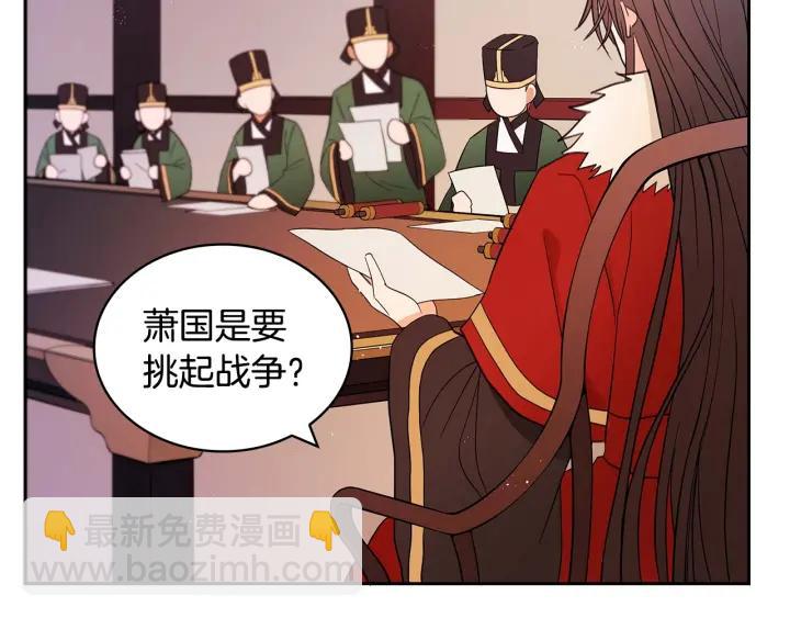 第8话 好摸吗？7