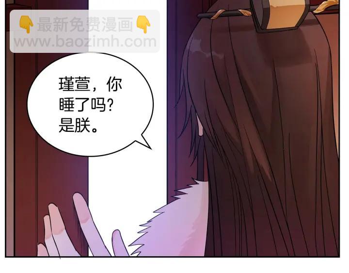 第8话 好摸吗？71