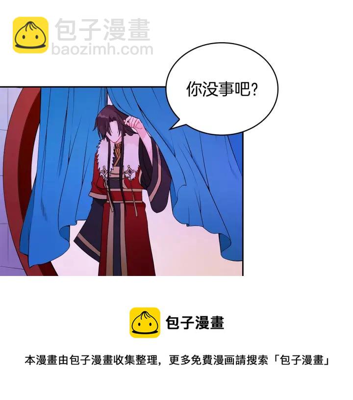 第8话 好摸吗？72