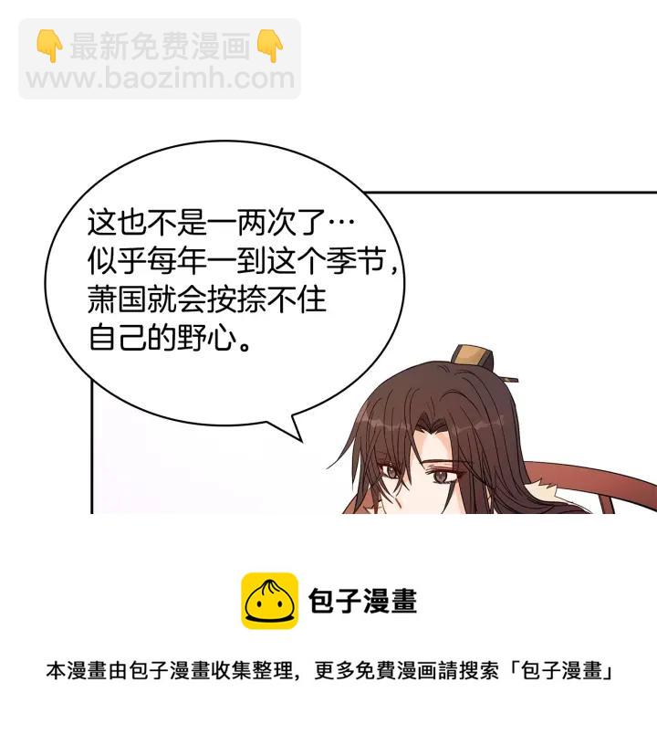 第8话 好摸吗？8