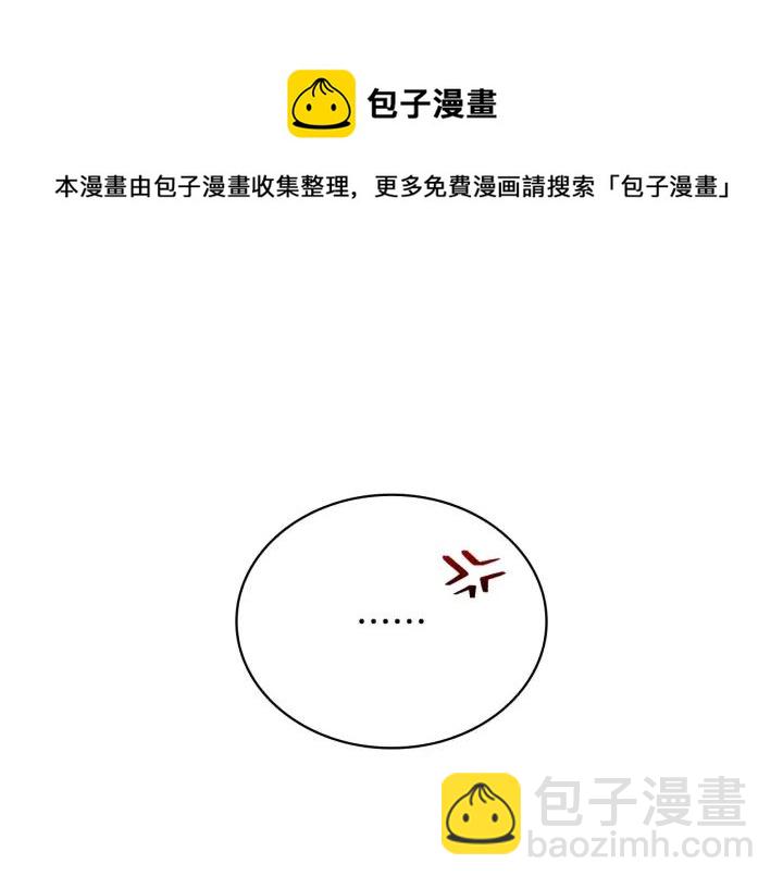 第8话 好摸吗？80