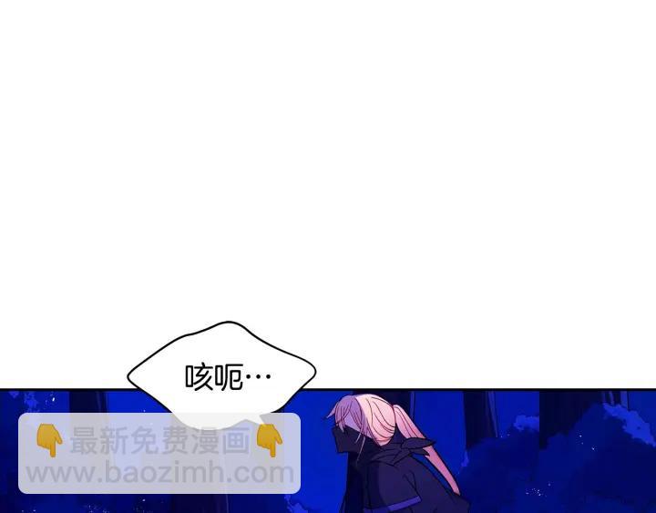 第8话 好摸吗？83