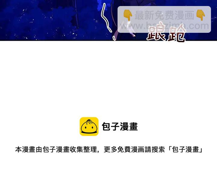第8话 好摸吗？84