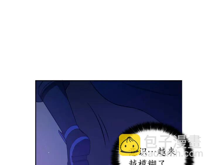 第8话 好摸吗？85
