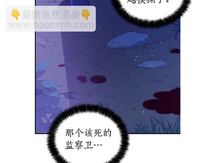 第8话 好摸吗？86