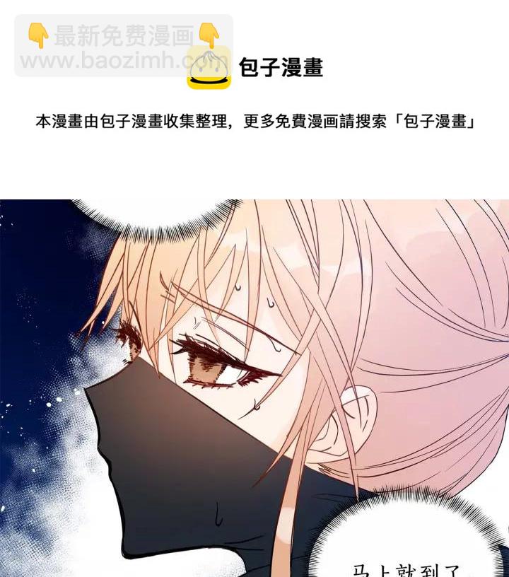 第8话 好摸吗？88