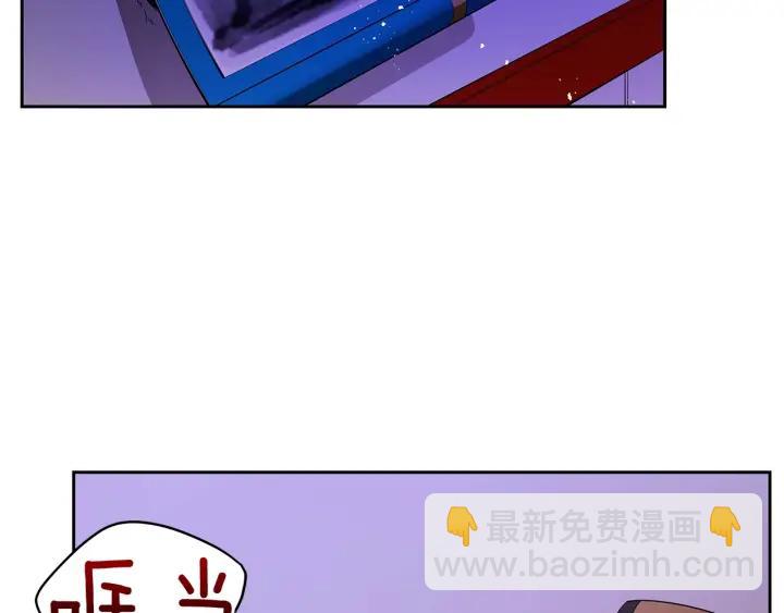 第8话 好摸吗？93