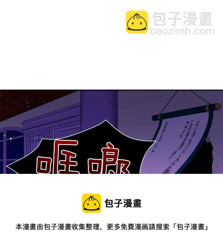 第8话 好摸吗？96