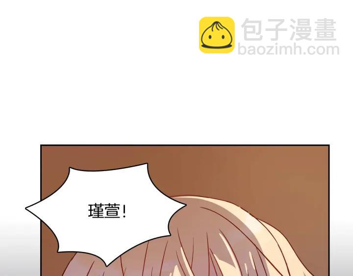 第8话 好摸吗？99