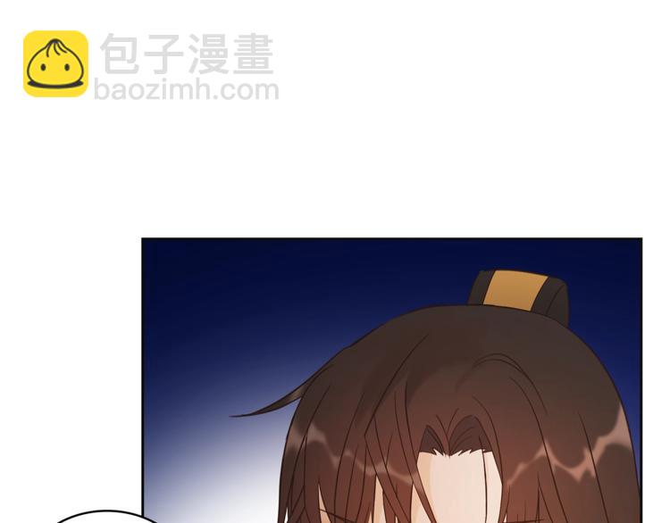 第9话 帝王包扎术与体贴100