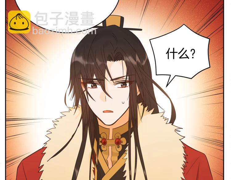 第9话 帝王包扎术与体贴109