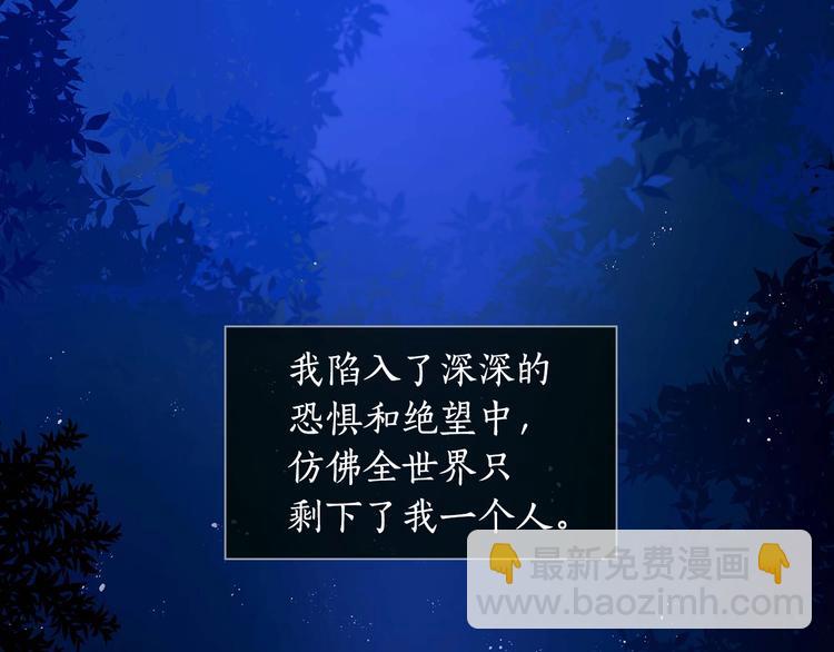 第9话 帝王包扎术与体贴11