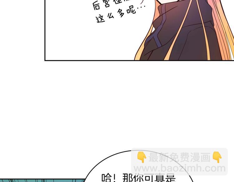 第9话 帝王包扎术与体贴116