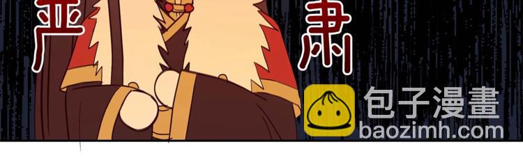第9话 帝王包扎术与体贴123