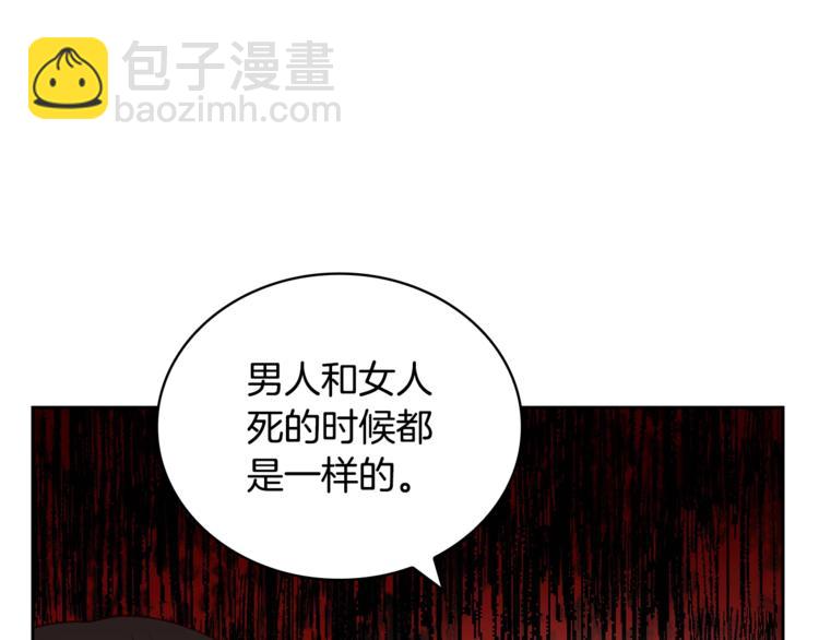 第9话 帝王包扎术与体贴124