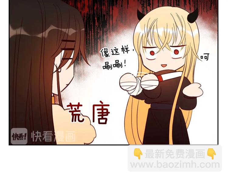第9话 帝王包扎术与体贴125